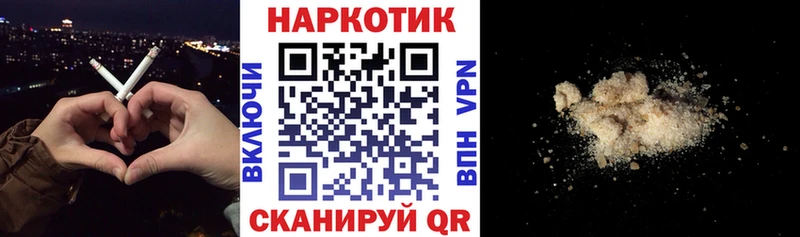 Наркотические вещества Никольское COCAIN Мефедрон Гашиш