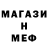 БУТИРАТ GHB ELEKTRO BLET