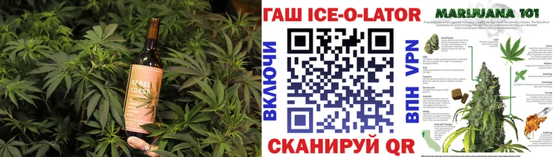 Canna-Cookies конопля  Никольское 