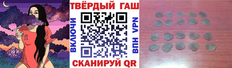 наркошоп  Никольское  гидра ссылка  Гашиш ice o lator 