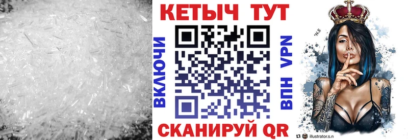 КЕТАМИН ketamine  Никольское 
