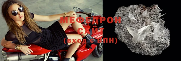 мет Абаза