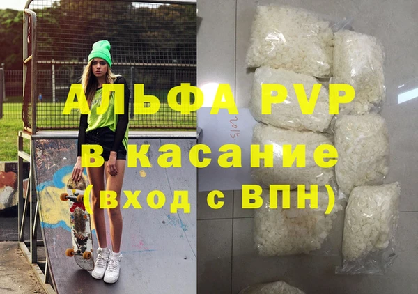 стафф Алексеевка
