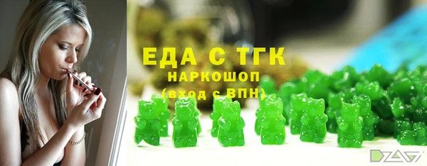 кокаин Алексин