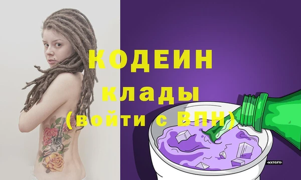 трава Алзамай