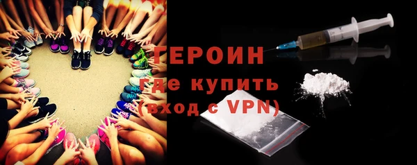 стафф Абдулино