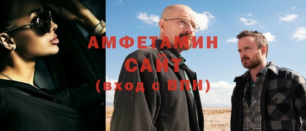 трава Алзамай