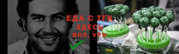 стафф Абдулино