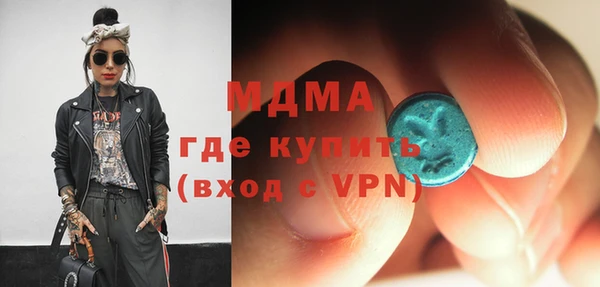 трава Алзамай