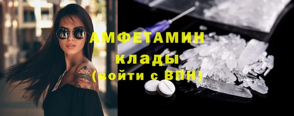 кокаин Алексин