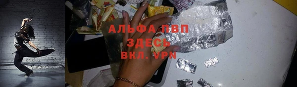 мет Абаза
