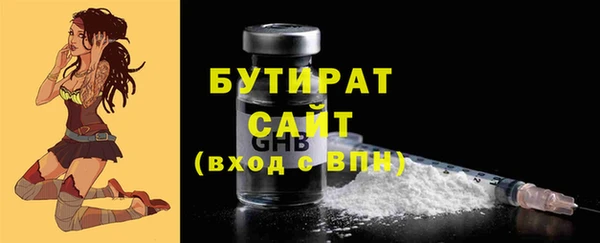 стафф Абдулино