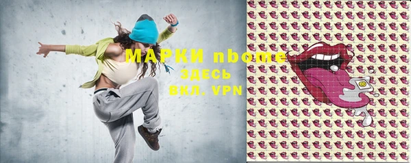 стафф Алексеевка