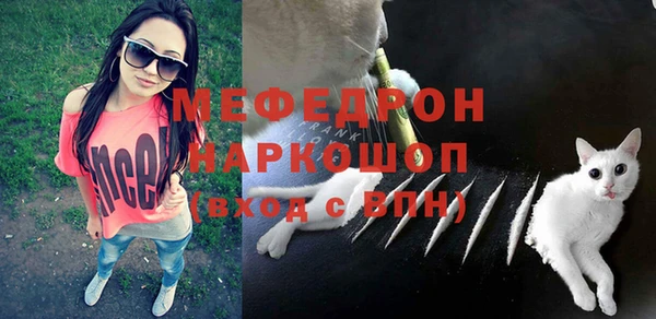 стафф Абдулино