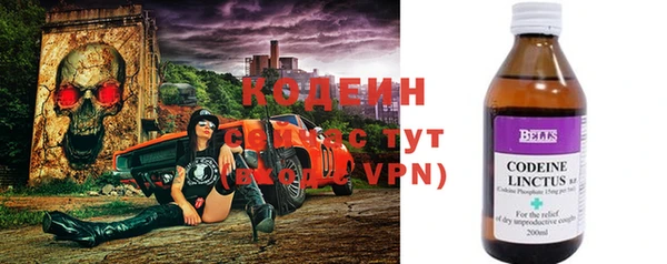 прущие крисы Абинск