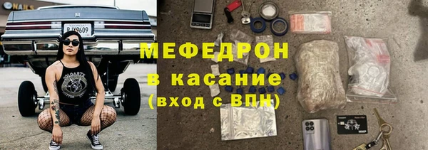 мет Абаза