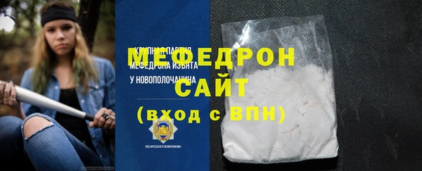 стафф Абдулино