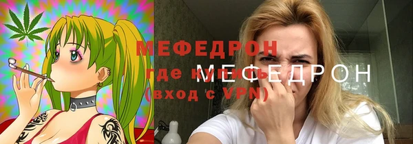 мет Абаза