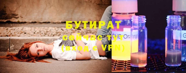 Альфа ПВП Протвино