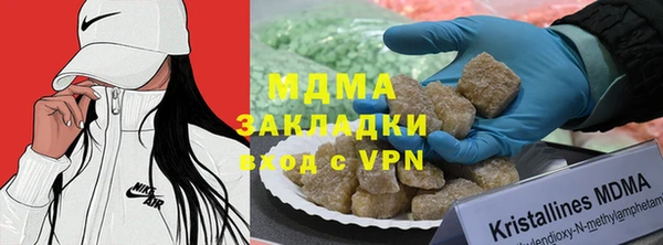 стафф Абдулино