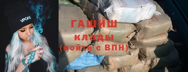 стафф Абдулино