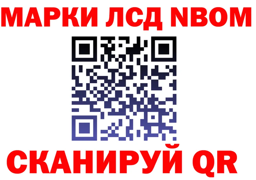 МДМА VHQ как зайти площадка omg Никольское