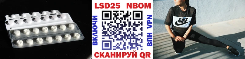 ЛСД экстази кислота  Никольское 
