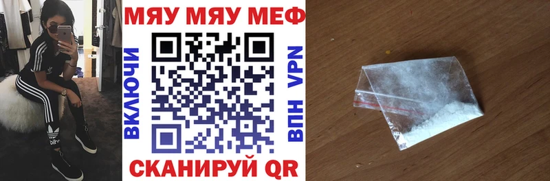 Мефедрон mephedrone  маркетплейс формула  Никольское 