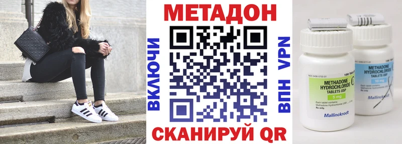 blacksprut зеркало  Никольское  МЕТАДОН methadone 