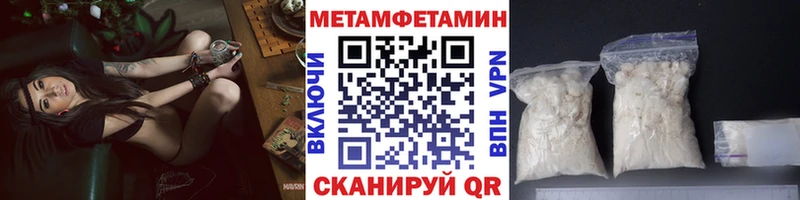 как найти закладки  Никольское  Метамфетамин витя 