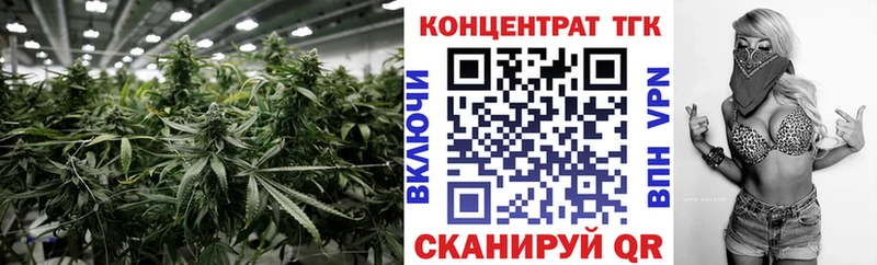 ТГК вейп  Никольское 